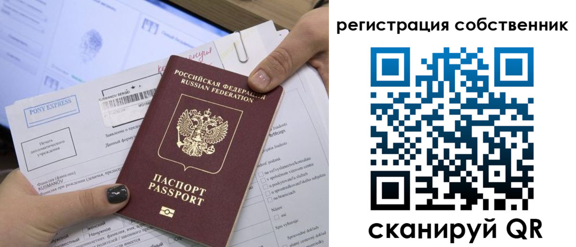 прописка поиск в Тулуне