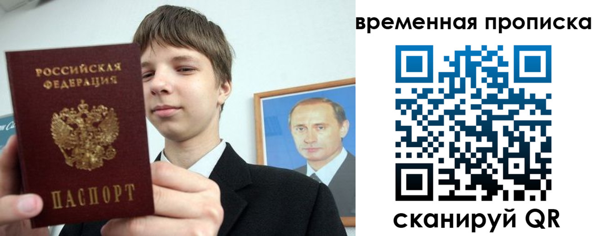 временная регистрация в квартире в Тулуне