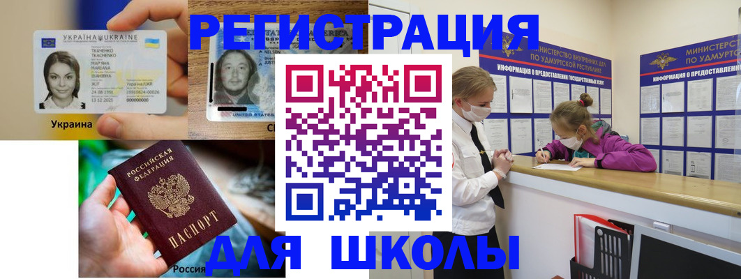 временная регистрация собственник в Тулуне