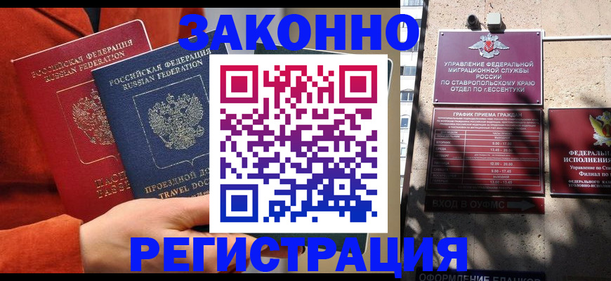 временная регистрация госуслуги в Тулуне