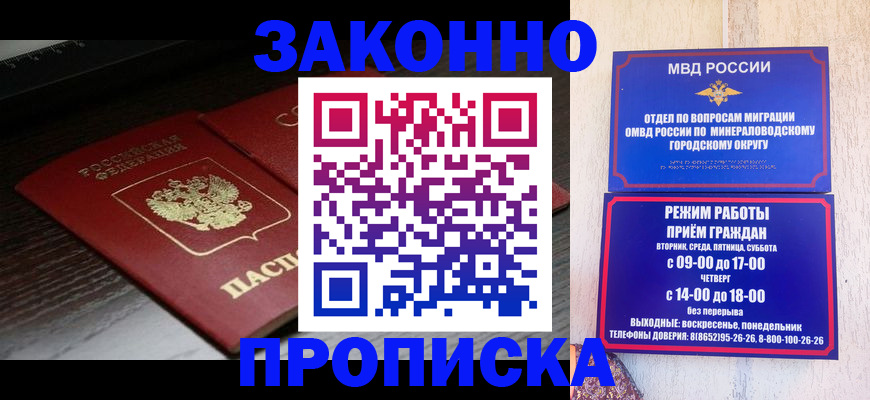 найти адрес прописки в Тулуне